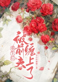 �����󣬱�ǰ�������