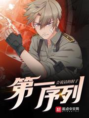 ĩ�����ӳ�Ϊ����۾���ʼ