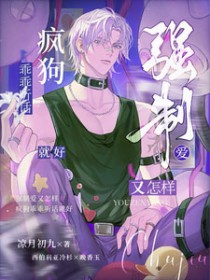 ǿ�ư����������蹷�Թ������ͺ�