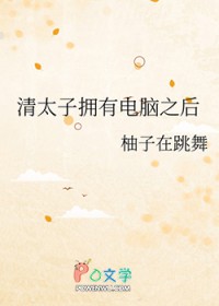 ��̫��ӵ�е���֮��