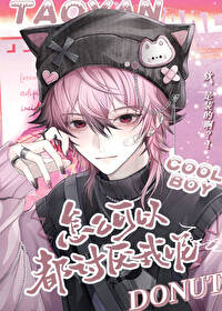 ���ֵܵĶ����ǽ�������[�촩]