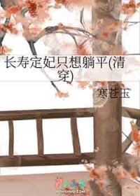 ���ٶ���ֻ����ƽ���崩��