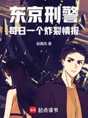 �����̾���ÿ��һ��ը���鱨