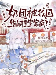 ���ű��һأ����û��ҳ���ˣ�