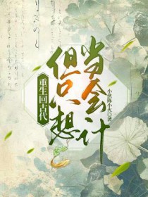 �����عŴ���ֻ�뵱���