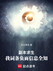 �����������Ҵ���������Ϣȫ֪