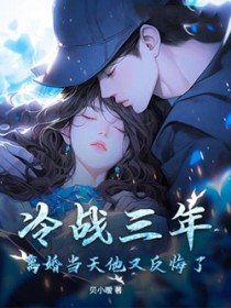 ��ս���꣬��鵱�����ַ�����