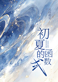 ���ĵĺ���ʽ