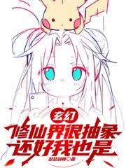 ���ã����ɽ�ܳ��󣬻�����Ҳ��