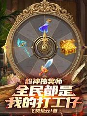 ����齱ʦ��ȫ�����ҵĴ���