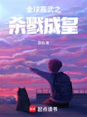 ȫ�����֮ɱ¾�ɻ�