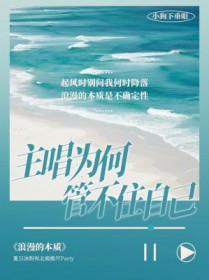 ����Ϊ�ιܲ�ס�Լ�