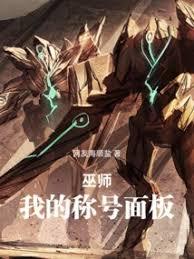 ��ʦ���ҵĳƺ����