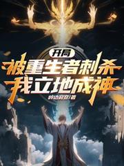 ���ֱ������ߴ�ɱ�������س���