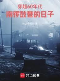 ��Խ60�����������������