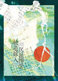 ���ȼ��뷴����Ӫ