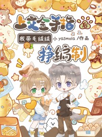 �Ͻ�����ָ���Ҵ�ë����������