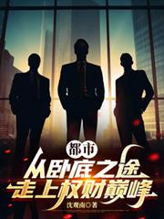 ���У����Ե�֮;����Ȩ���۷�