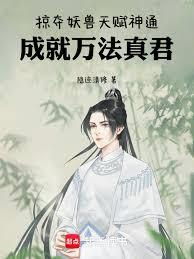 �Ӷ������츳��ͨ���ɾ������