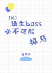 [����] ����boss�ز����ܵ���