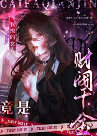 ���õ�Ů�˾��ǲƷ�ǧ��