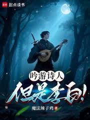 ����ʫ�ˣ�������ף�