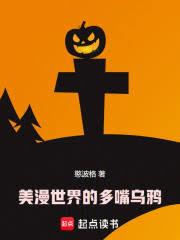 ��������Ķ�����ѻ