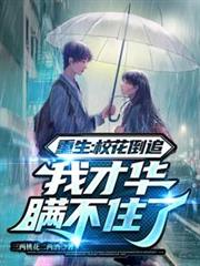 ������У����׷���ҲŻ�����ס��