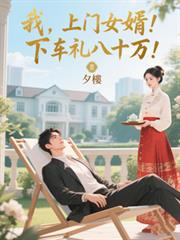 �ң�����Ů�����³����ʮ��