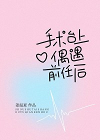 ����̨��ż���̲�С����