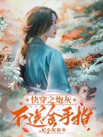 �촩֮�ڻҲ��ͽ���ָ