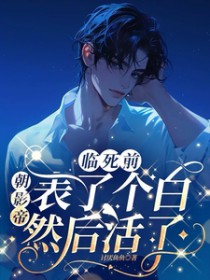 ����ǰ��Ӱ�۱��˸���Ȼ�����