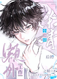 С��Աɱ���Ķ��⹤��