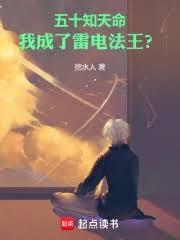 ��ʮ֪�������ҳ����׵編����