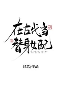 �ڹŴ�������Ů��