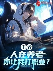 ���ߣ��������ϣ������Ҵ�ְҵ��