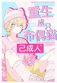 ������һֻ��żè[�Ǽ�]