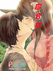 �ĺ�Ժ�����ſռ���������