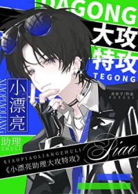 ����СƯ���������Ҵ��ع�