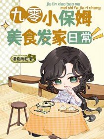 ����С��ķ��ʳ�����ճ�