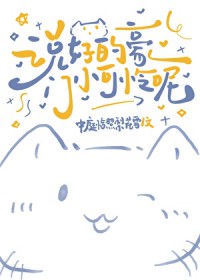 ˵�õĺ���С������