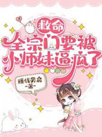 ������ȫ����Ҫ��Сʦ�ñƷ���