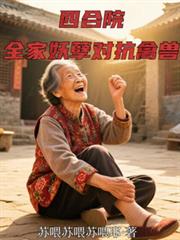 �ĺ�Ժ��ȫ�������Կ�����