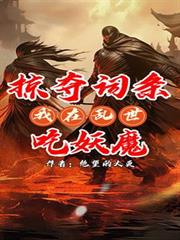 �Ӷ������������������ħ