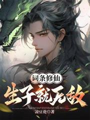 �������ɣ����Ӿ��޵�