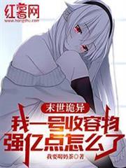 ĩ�����죺��һ�������ǿ�ڵ���ô��