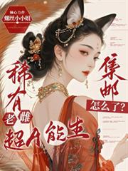 ϡ���ϴƳ�A������������ô�ˣ�