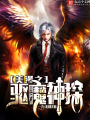 ����֮��ħ��̽