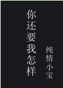 �㻹Ҫ������