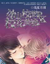 ��ɽУ��PK����У��